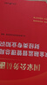中公教育2025国家公务员考试教材用书国考财会类财经类法律类人民银行类专业科目可选 【财会类】 教材+真题&模拟 2本 晒单实拍图