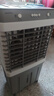澳柯玛40L水箱/工业制冷风机/商用移动空调扇冷风扇/家用落地冷风扇/移动水冷空调工厂车间/强力小空调A9 实拍图
