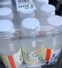 农夫山泉 水溶C100柠檬味复合果汁饮料250ml*12瓶 量贩装 实拍图