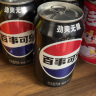 百事可乐 无糖黑罐 Pepsi 碳酸饮料 330ml*6听 整箱 (新老包装随机发货)  实拍图
