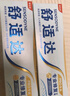 舒适达抗敏感 专业修复牙本质修护 NovaMin技术牙膏90g 新旧包装随机发 实拍图