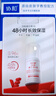 协和维生素e乳100ml*3乳液乳膏面霜身体乳护手霜擦脸四季补水保湿清爽 实拍图
