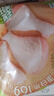 圣农鸡琵琶腿2斤/袋冷冻炸鸡腿烤鸡腿卤鸡腿清真冷冻生鲜 白羽鸡 实拍图