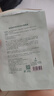 袋鼠妈妈茶树面膜护肤品准孕期护肤品化妆品净颜鲜透水衡面膜30片装 实拍图