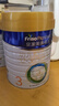 美素佳儿（Friso）皇家幼儿配方奶粉3段（1-3岁幼儿适用）800g*3 乳铁蛋白 (新国标) 实拍图