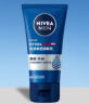 妮维雅（NIVEA）男士【王子奇同款】多肤质可用水活补水保湿畅透润肤乳50g滋润乳 实拍图