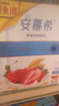 伊利安慕希草莓燕麦味酸牛奶200g*10瓶/箱  礼盒装  实拍图