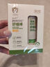 润本（RUNBEN）舒缓止痒棒7g 紫草膏 婴儿清凉膏叮包舒缓蚊虫叮咬儿童护肤品标准 实拍图
