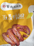 紫燕百味鸡五香鸭翅酱卤鸭翅年货休闲解馋零食开袋即食夜宵旅行独立包装82g 实拍图