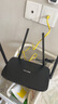 普联（TP-LINK）双千兆路由器 易展mesh分布式 AC1200无线家用穿墙 5G双频 WDR5620千兆易展版 IPv6 实拍图