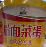 好紫味粉面菜蛋诱惑酸辣味193g*6桶装方便面粉丝泡面整箱宿舍速食食品 实拍图