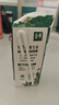 伊利金典有机纯牛奶250ml*16盒/箱  有机牧场  礼盒装 实拍图