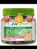 麦德氏IN-PLUS猫胶原蛋白卵磷脂50g 猫咪专用卵磷脂营养品 实拍图