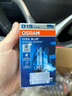 欧司朗原厂升级疝气氙气大灯灯泡 德国原装进口 欧司朗66140CBI D1S 5500K【2只】 实拍图