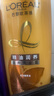 欧莱雅精油润养洗发水柔顺顺滑洗发露700ml(新老包装随机发货) 实拍图