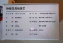 杜邦（DUPONT）防臭地漏芯下水道防臭神器下水道除臭防反味神器卫生间地漏防臭芯 实拍图