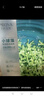 珀莱雅（PROYA）面膜 小球藻面膜 保湿海藻面膜补水面膜女男20片 实拍图