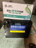 森荣源24V电动轮椅锂电池老年人专用代步九圆贝珍吉芮奔瑞互帮通用电瓶 24V12Ah三元锂耐用王+送充电器 实拍图