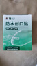 云南白药泰邦防水创口贴  轻巧透气皮外伤擦伤创可贴防磨脚贴 100片 实拍图