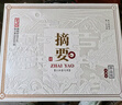 金沙 摘要 珍品 礼遇版 酱香型白酒 53度 500ml*2*2礼盒 整箱装 实拍图