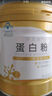 康恩贝金罐蛋白粉400g 乳清蛋白质粉成人有助于增强免疫力双蛋白90%含量 实拍图