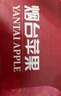 京鲜生 山东栖霞红富士苹果精品12粒 单果190g-240g  生鲜水果 礼盒 实拍图