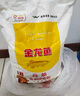 金龙鱼 面粉 高筋粉 高筋麦芯小麦粉 10斤 家用包子饺子馒头饼手擀面 实拍图