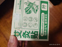 海氏海诺 艾灸贴20贴/盒 艾草艾叶肩颈暖贴颈椎肚脐腰椎膝盖暖足贴暖脚贴家用发热蒸汽暖颈贴暖宝宝保暖围脖热敷 实拍图
