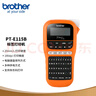 兄弟（brother）PT-E115B 标签打印机TZe色带3.5~12mm  电力电信行业 不干胶便携手持式线缆网络布线打签机打标机 实拍图