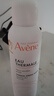 雅漾（Avene）舒泉喷雾300ML*2补水保湿爽肤柔肤湿敷化妆水舒缓敏肌大喷礼物 实拍图