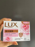 力士（LUX）香皂块肥皂洗手洗脸皂精油香氛持续久留香清洁净105g*5块整箱批发 （山茶花香）莹润焕采100g*3块 实拍图
