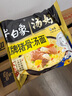 白象 方便面 汤好喝招牌猪骨汤面24袋浓汤泡面整箱装 实拍图