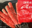 大希地香煎淀粉肠1120g/16根 油炸烧烤空气炸锅食材 火腿肠香肠小吃零食 实拍图
