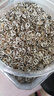 西麦有机胚芽燕麦片桶装800g 家庭装高蛋白质营养早餐0添加蔗糖 实拍图