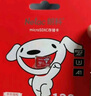 朗科（Netac）128GB TF（MicroSD）存储卡 A1 U1 C10 经典国风版 读速100MB/s 行车记录仪&手机专用内存卡 实拍图