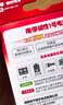 南孚1号碱性电池2粒 大号电池 适用于热水器/煤气燃气灶/手电筒/电子琴/挂钟等 LR20-2B 实拍图