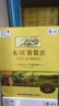 长城（GreatWall）白葡萄酒 龙山山谷雷司令干白750ML*6瓶 整箱装（原箱包装） 实拍图
