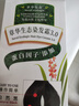 章华（SAVOL）生态染发霜自然黑（蛋白因子染发剂盖白不含对苯二胺） 实拍图