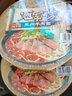 统一冠军榜 马子禄兰州牛肉面 碗面 122g*1碗 方便面速食面泡面  实拍图