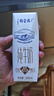 蒙牛特仑苏纯牛奶250ml*16盒3.6g乳蛋白礼盒整箱装 实拍图