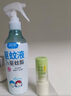 儿童驱蚊液220ml×2瓶防蚊虫叮咬驱蚊喷雾花露水7%驱蚊脂无香 实拍图