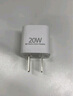 品胜苹果充电器PD20W快充iPhone16promax充电头type-c通用苹果15/14/13小米华为三星手机ipad平板插头 实拍图