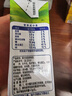 蒙牛低脂高钙牛奶 250ml*16盒 每100ml含125mg钙 健身伴侣（礼盒装） 实拍图