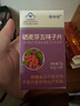 体恒健五子健养保护肝片100粒*4瓶  甘可视补硒麦芽五味子熬夜应酬加班  实拍图