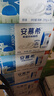 伊利【18天新鲜直达】安慕希希腊风味早餐酸奶原味205g*16盒 礼盒装 实拍图