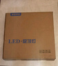 惠普精工三防吸顶灯led超薄简约阳台卧室厨卫过道灯具47CM三色 实拍图