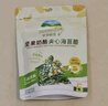 爷爷的农场夹心海苔脆宝宝儿童零食高钙营养坚果奶酪20g 出游零食 实拍图