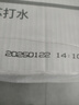 5°C（HORIEN5°C）克东天然无气弱碱性苏打水PH8.3+ 500ML*15瓶 （新老包装替换） 实拍图