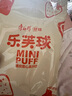 康师傅 乐芙球巧克力味50g 饼干 休闲零食糕点泡芙蛋糕 早餐下午茶 实拍图