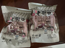 老街口开心果250g坚果炒货休闲零食盐焗干果仁无添加漂白孕妇年货新货 【大颗粒】：1斤（250g*2包 ） 实拍图